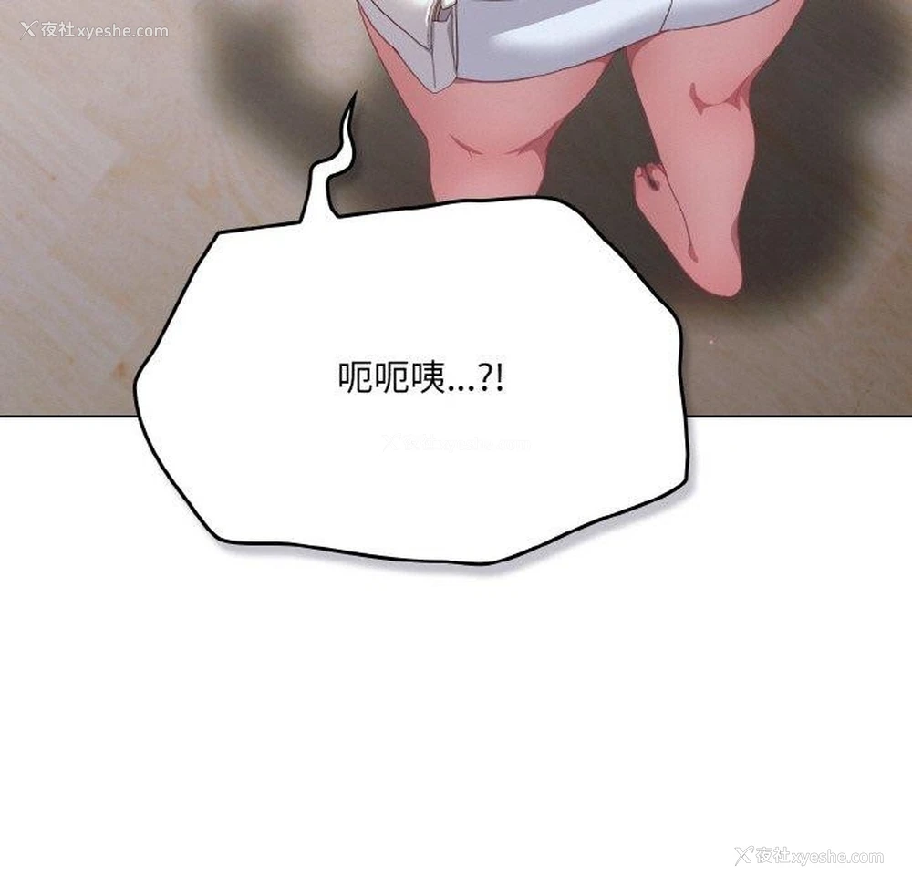 171P - 喵来的恋爱