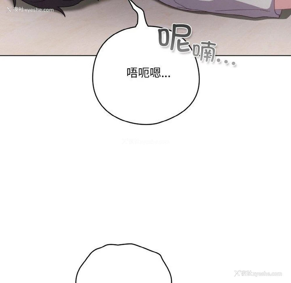 177P - 喵来的恋爱