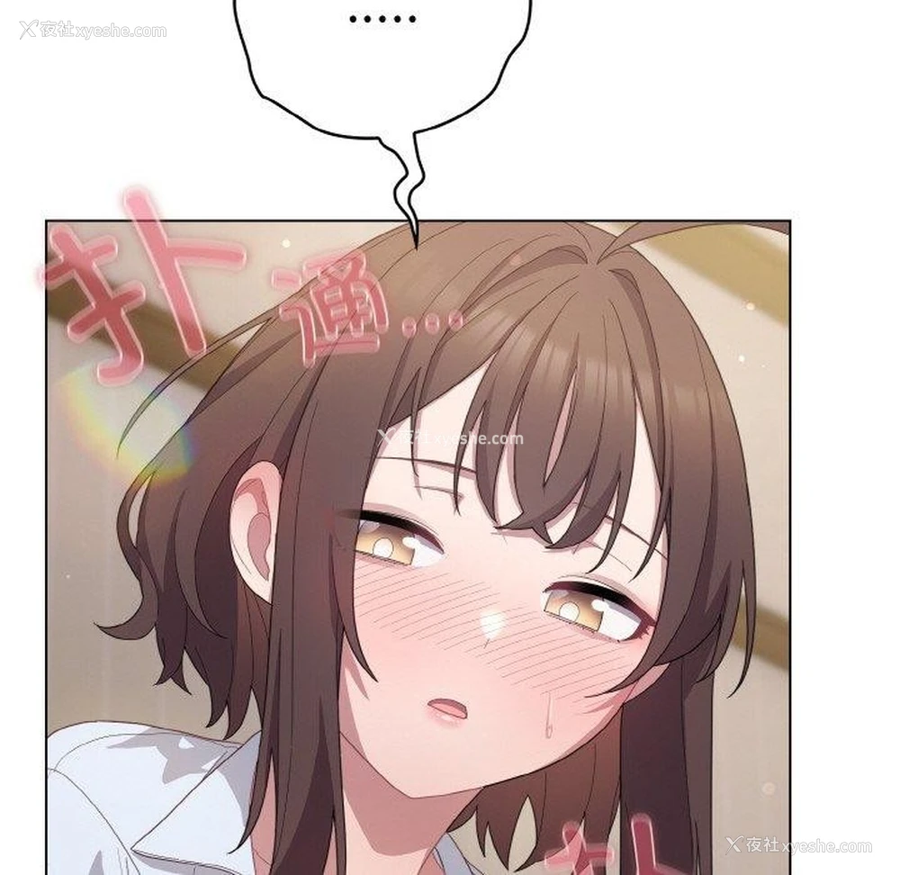 178P - 喵来的恋爱