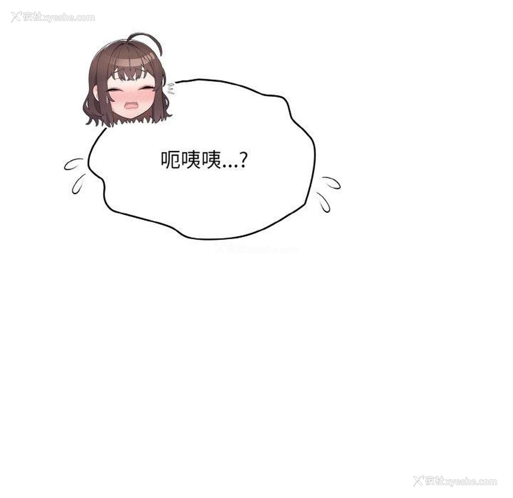 24P - 喵来的恋爱