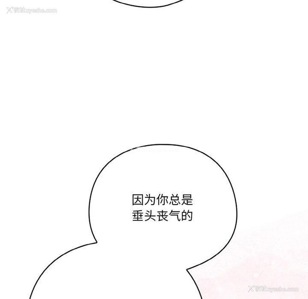 34P - 喵来的恋爱
