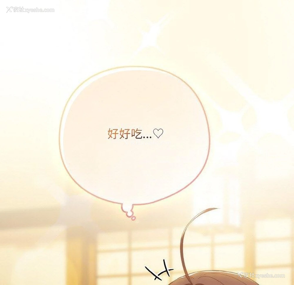 7P - 喵来的恋爱