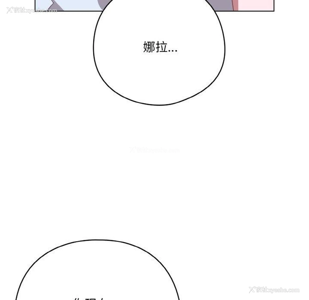 99P - 喵来的恋爱