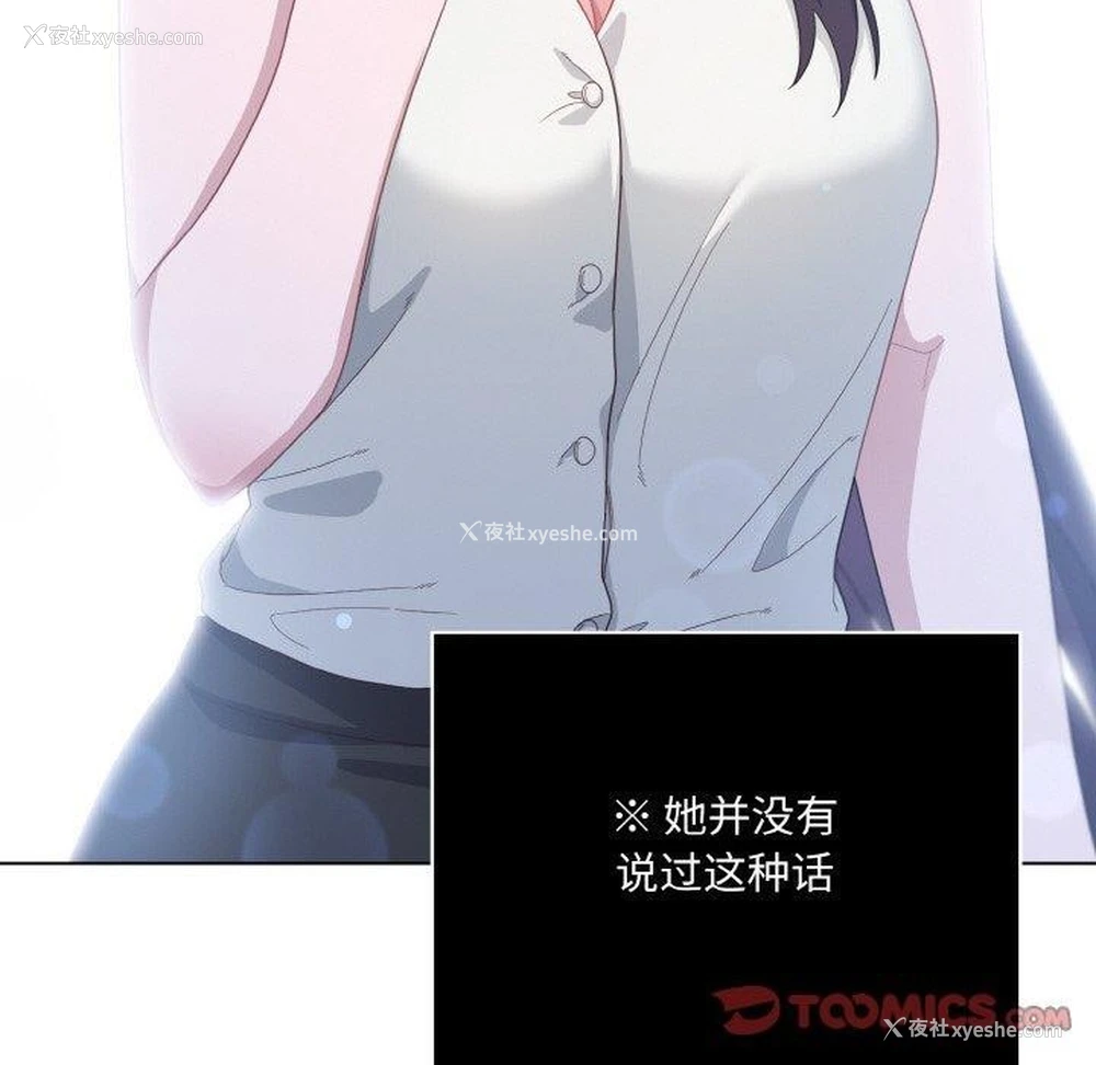 100P - 喵来的恋爱