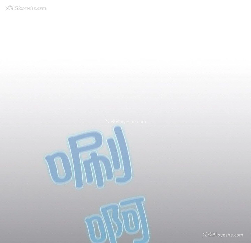 113P - 喵来的恋爱