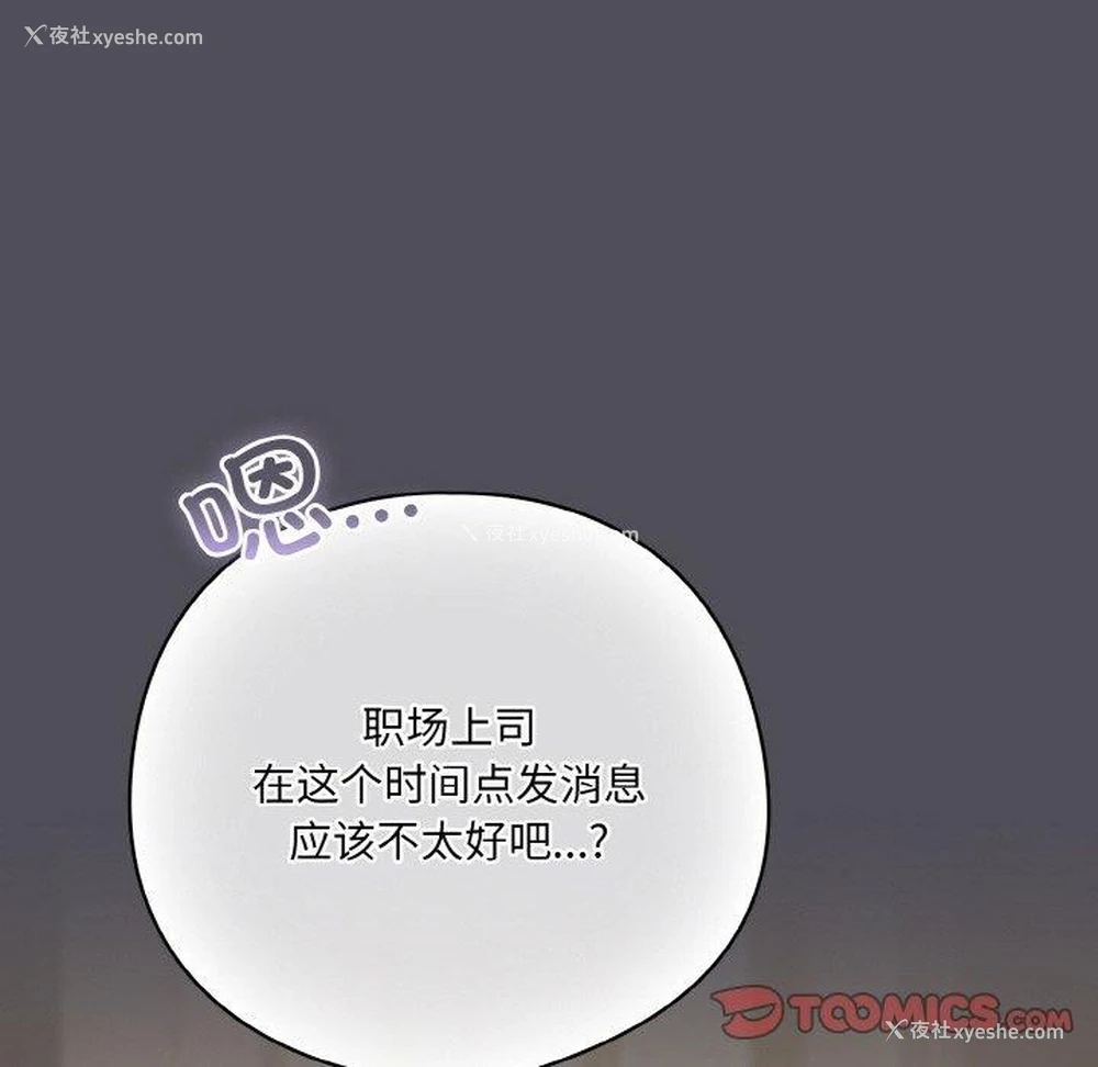 132P - 喵来的恋爱