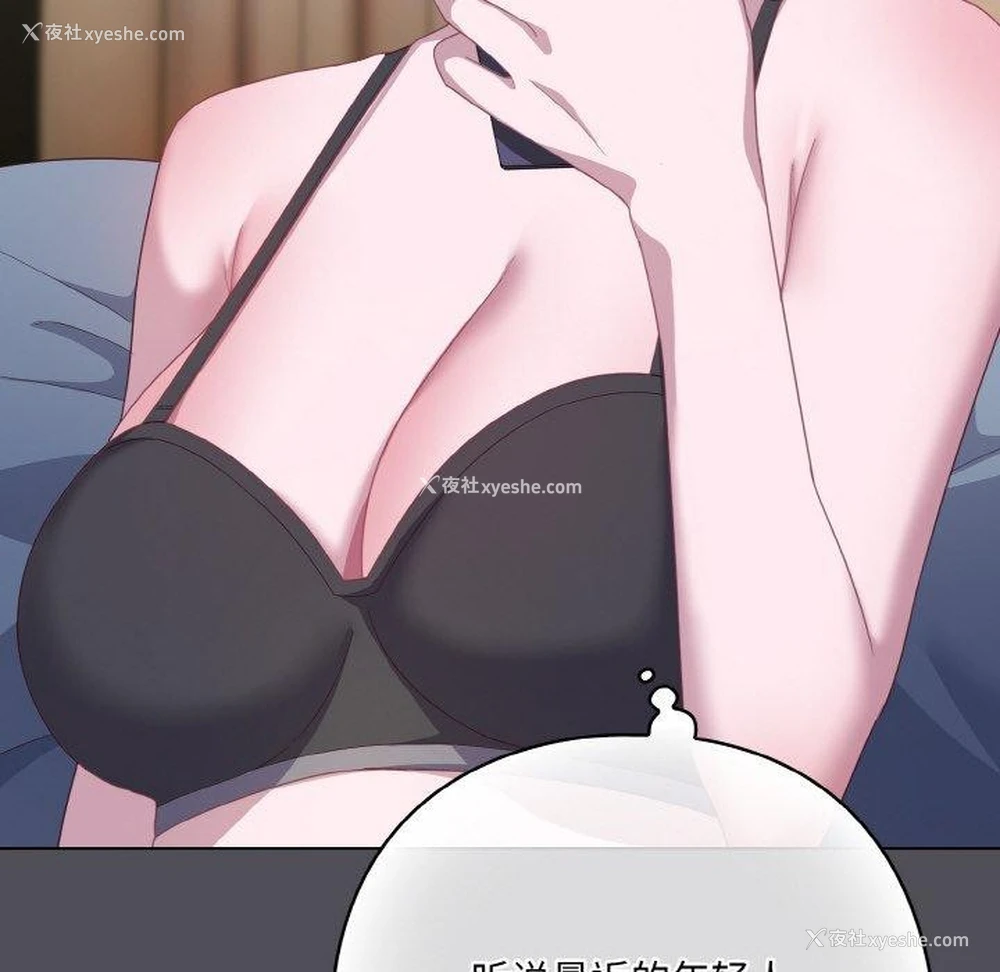 134P - 喵来的恋爱