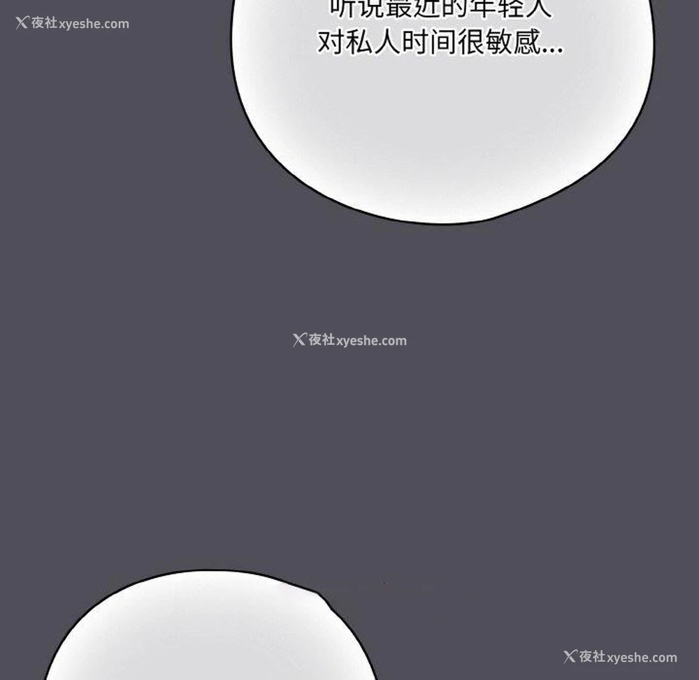 135P - 喵来的恋爱