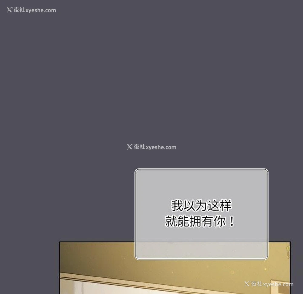 138P - 喵来的恋爱