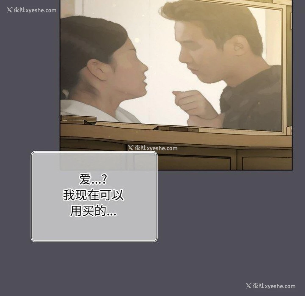 139P - 喵来的恋爱