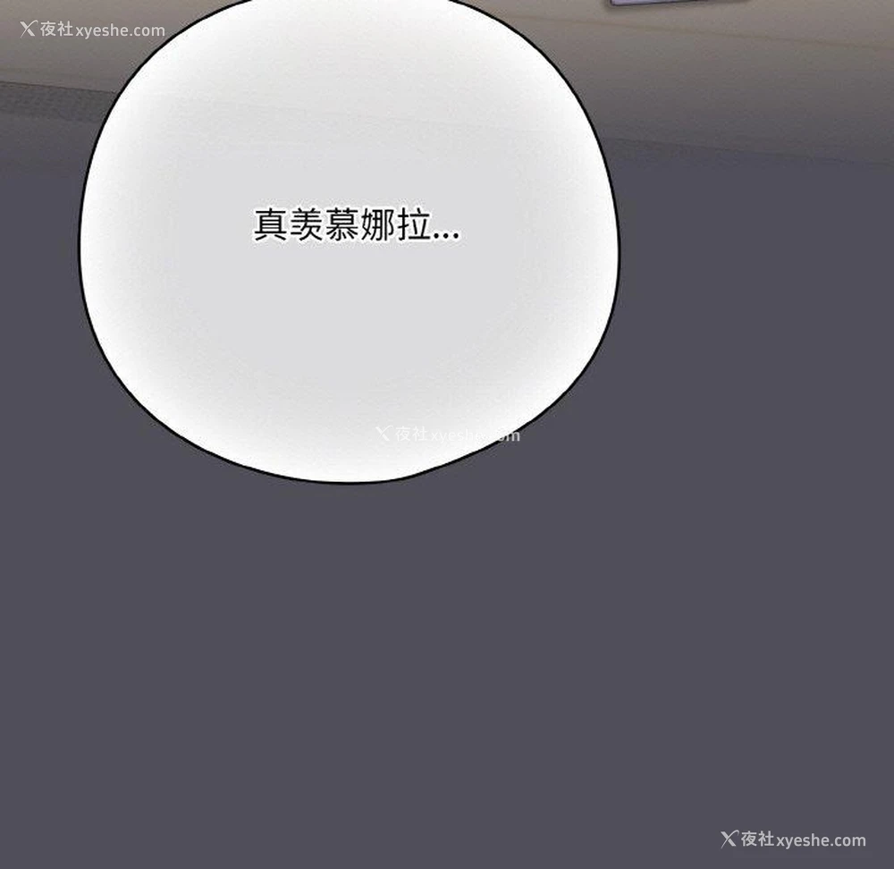 143P - 喵来的恋爱