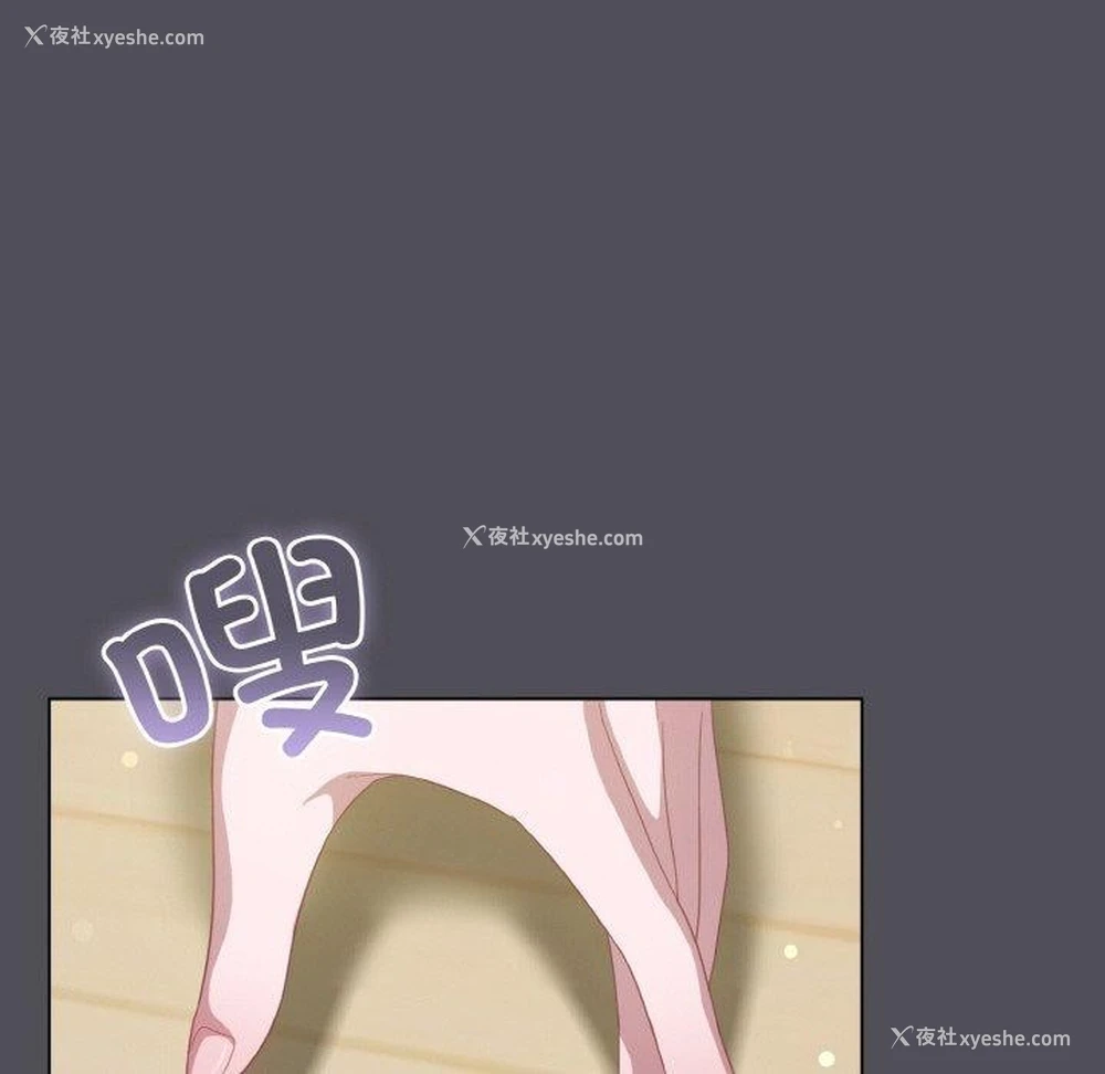 146P - 喵来的恋爱