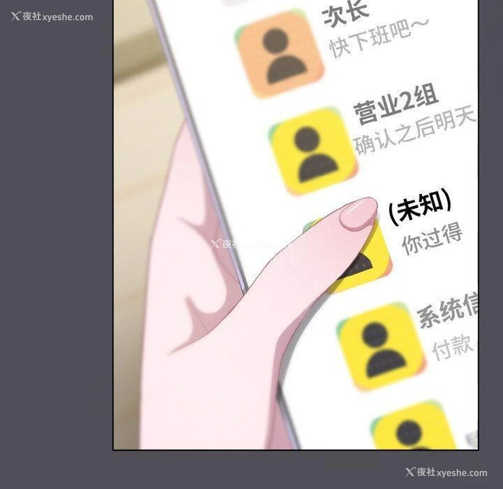150P - 喵来的恋爱