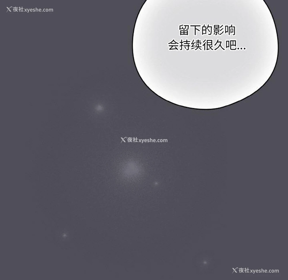 153P - 喵来的恋爱
