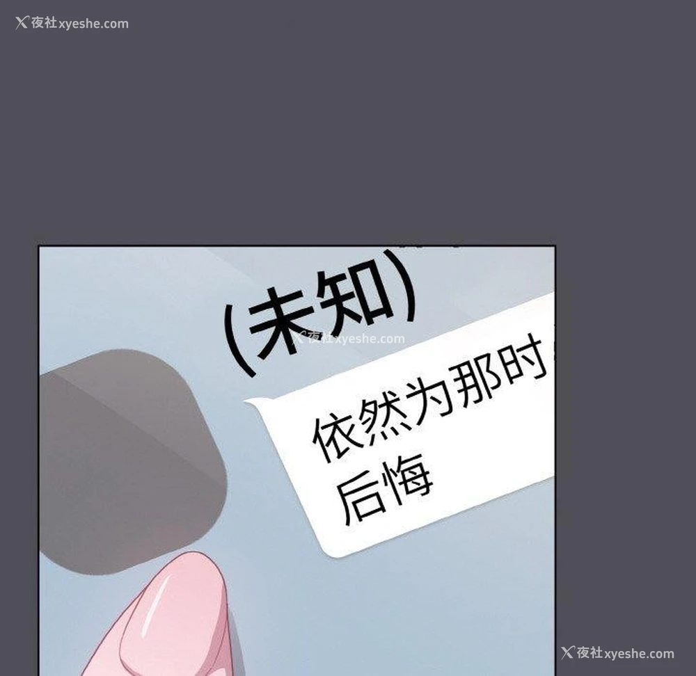 154P - 喵来的恋爱