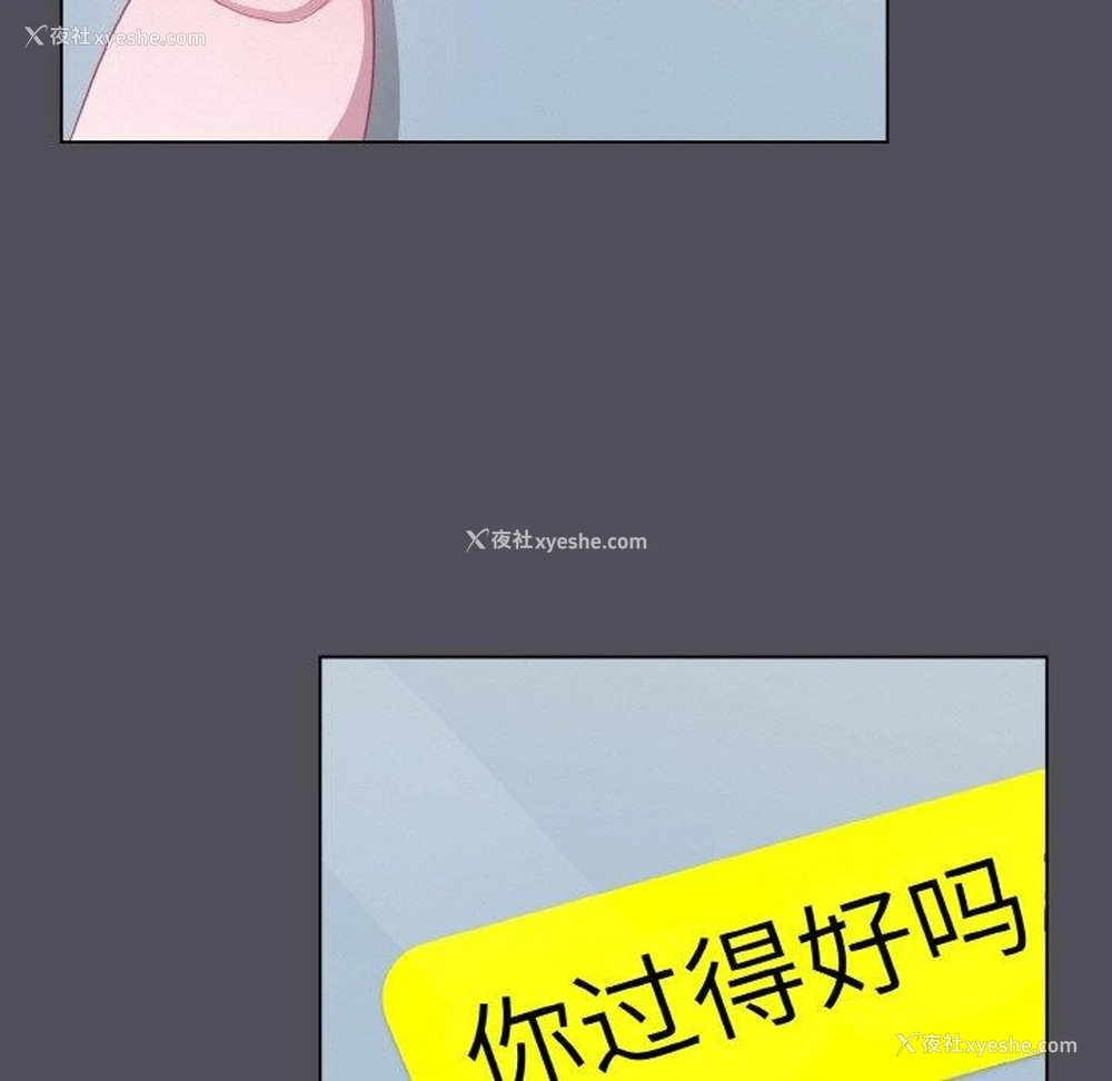 155P - 喵来的恋爱