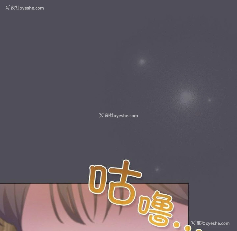 158P - 喵来的恋爱