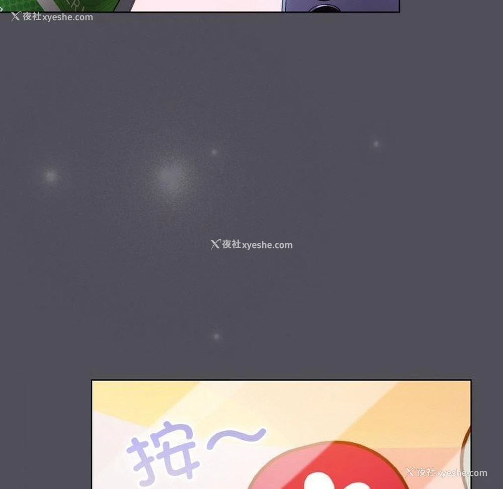 160P - 喵来的恋爱