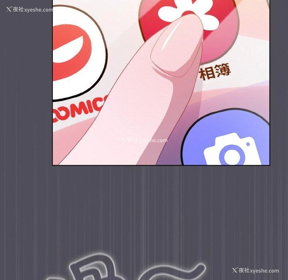 161P - 喵来的恋爱