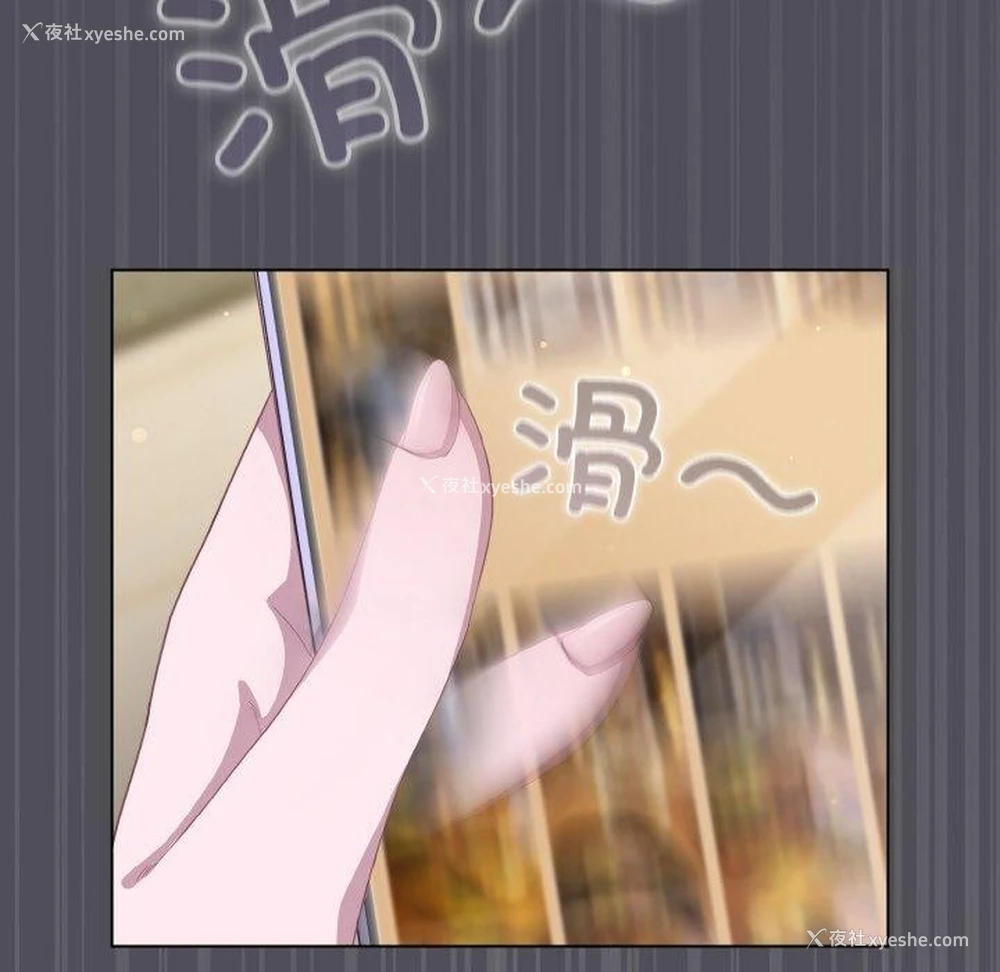 162P - 喵来的恋爱