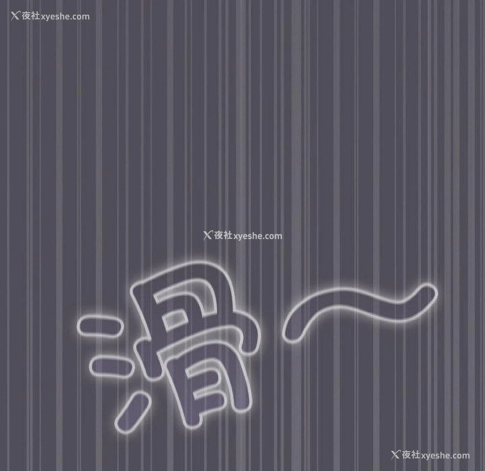 163P - 喵来的恋爱