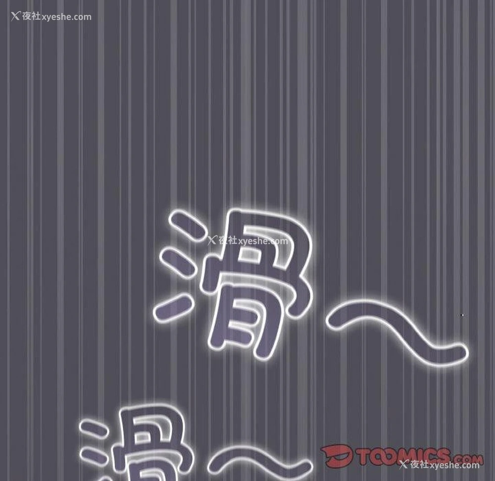 164P - 喵来的恋爱