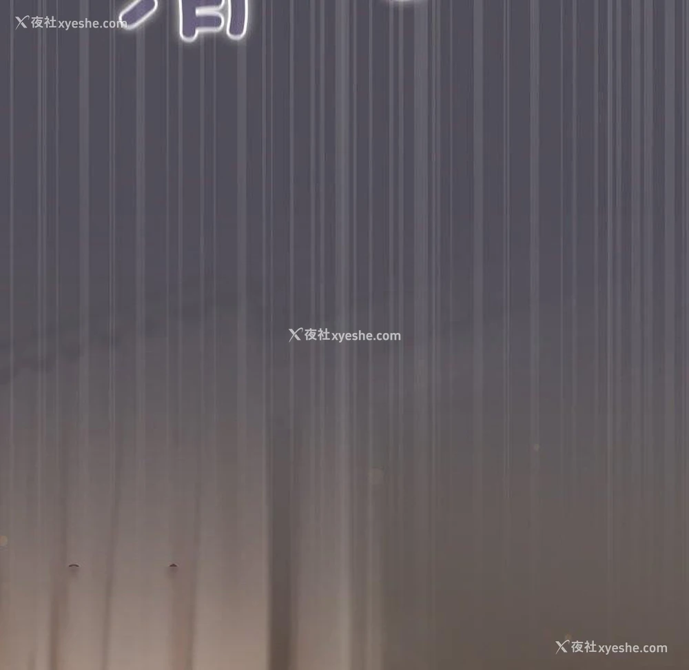 165P - 喵来的恋爱