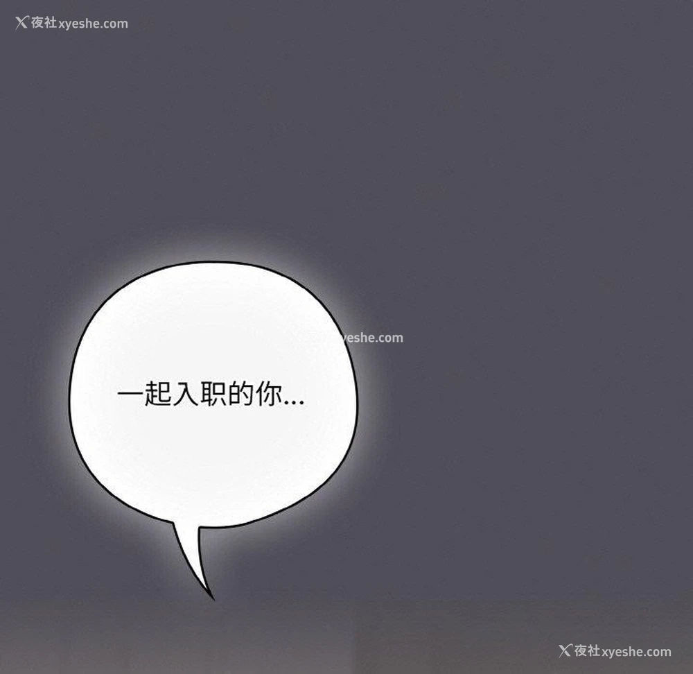 177P - 喵来的恋爱