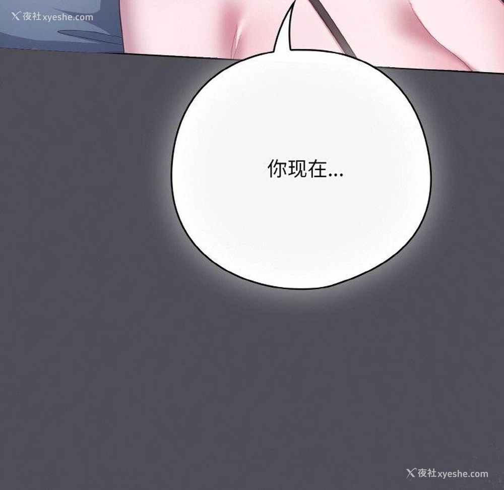 179P - 喵来的恋爱