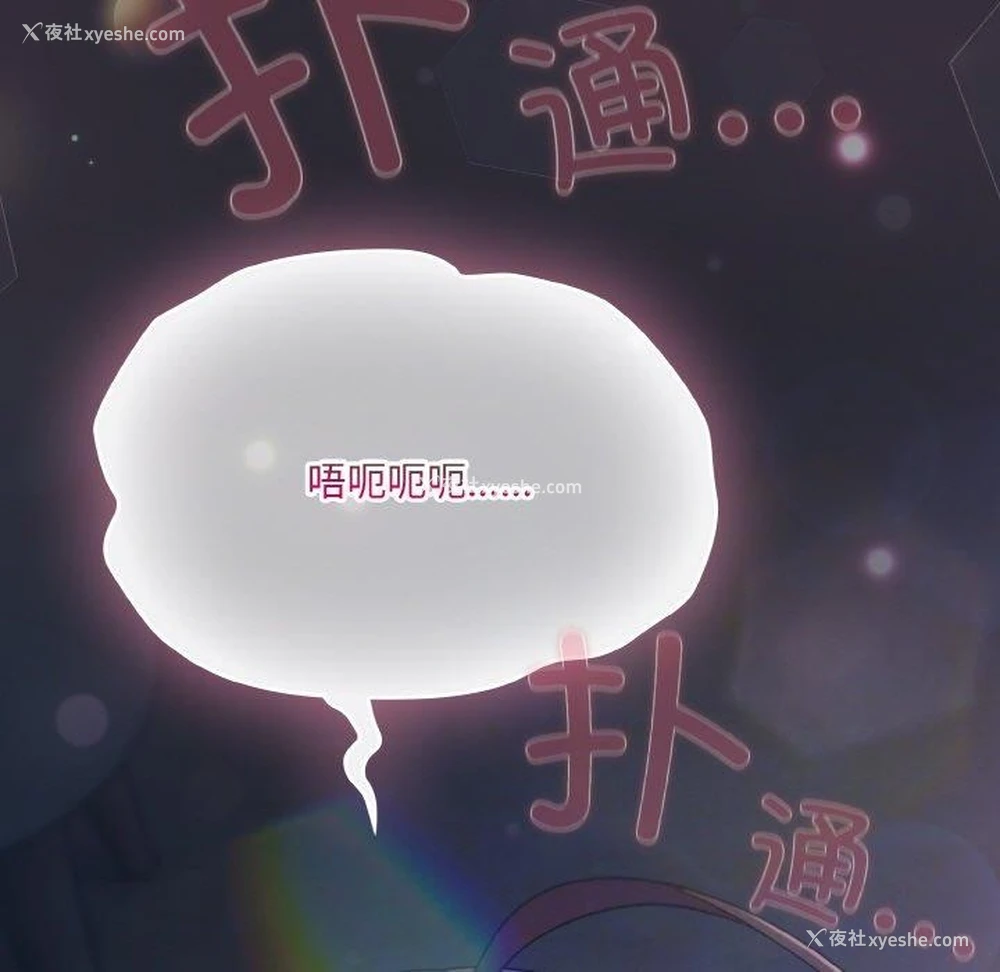 189P - 喵来的恋爱