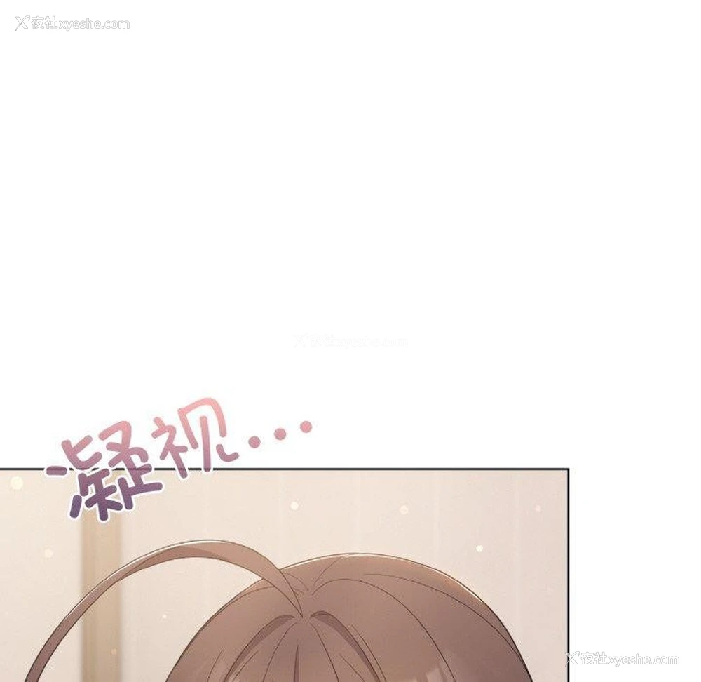 22P - 喵来的恋爱
