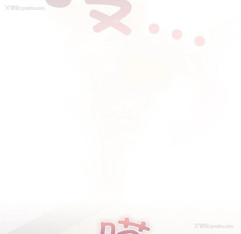 32P - 喵来的恋爱