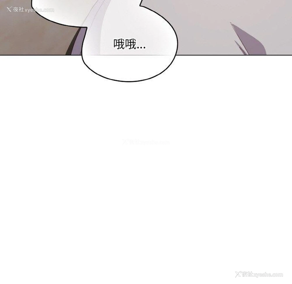 35P - 喵来的恋爱
