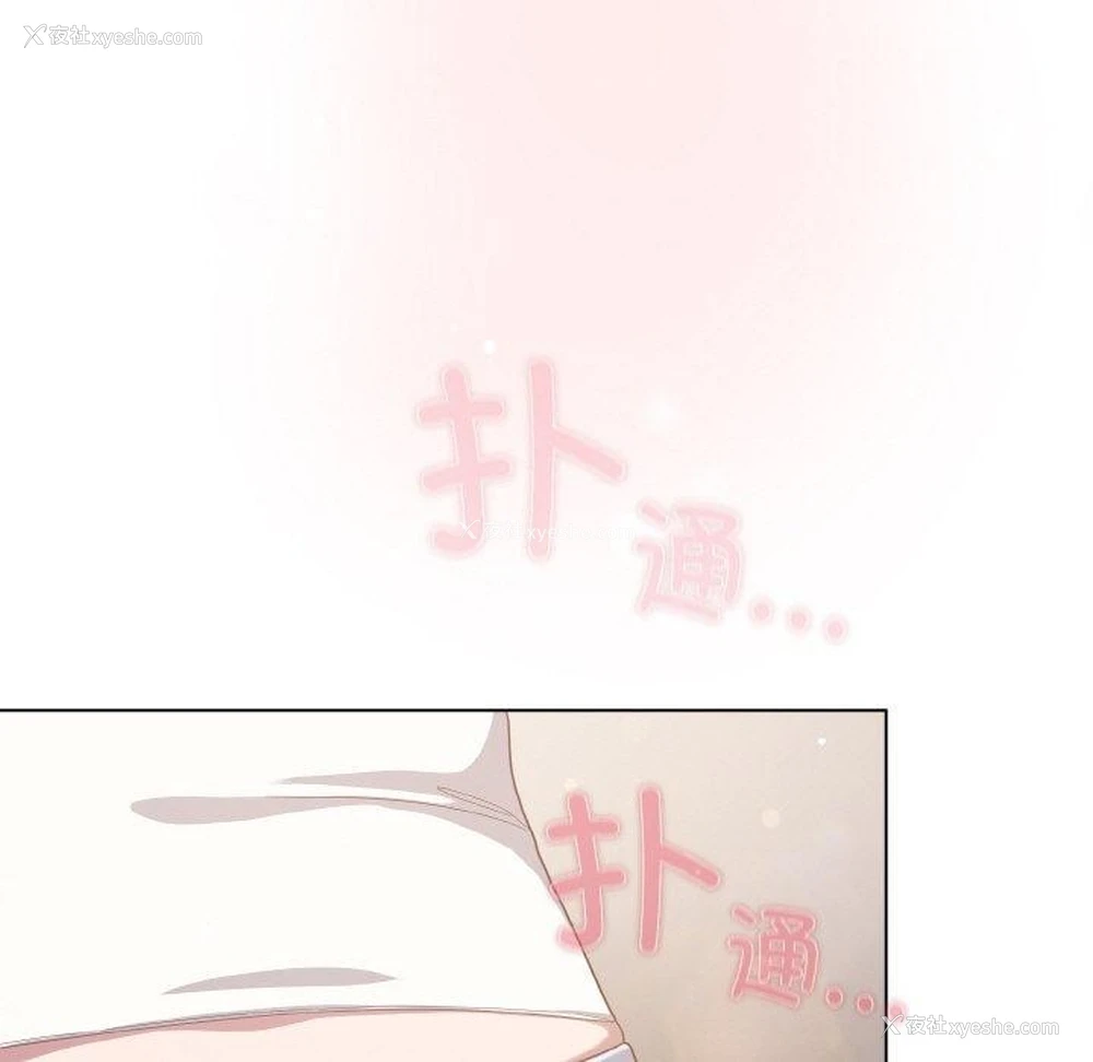 43P - 喵来的恋爱