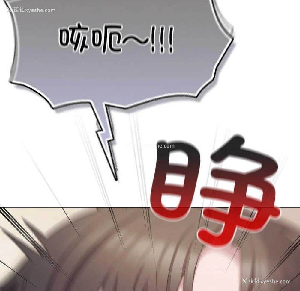 58P - 喵来的恋爱