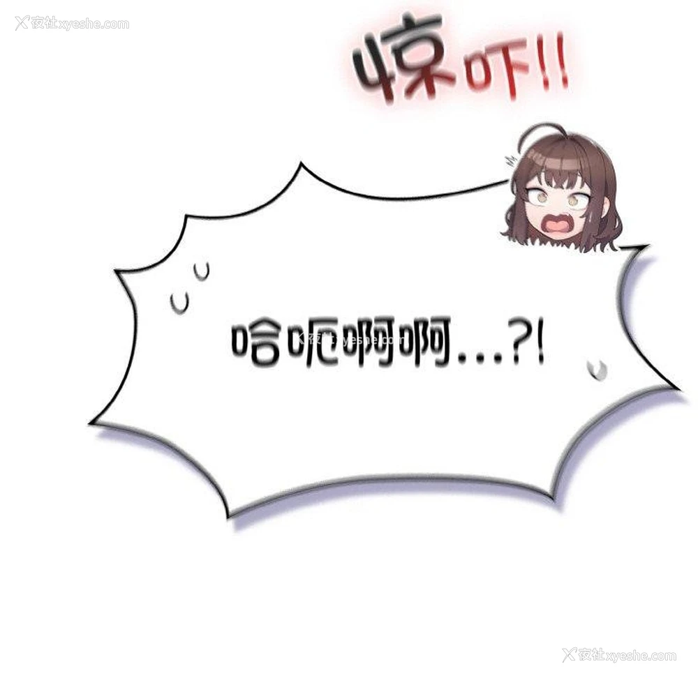 61P - 喵来的恋爱