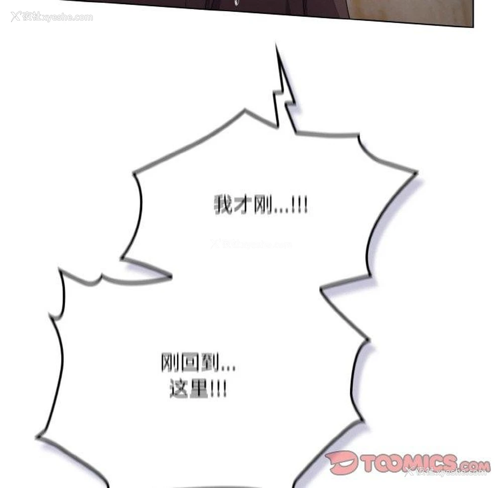 68P - 喵来的恋爱