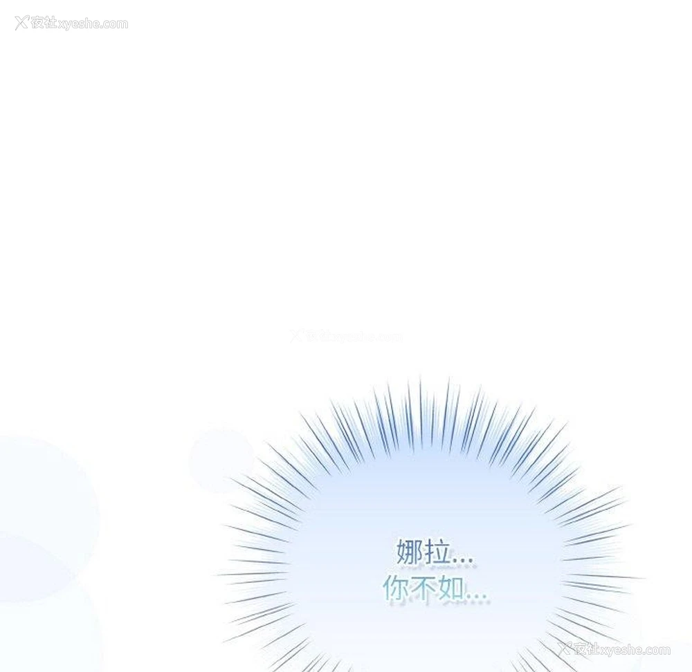 95P - 喵来的恋爱