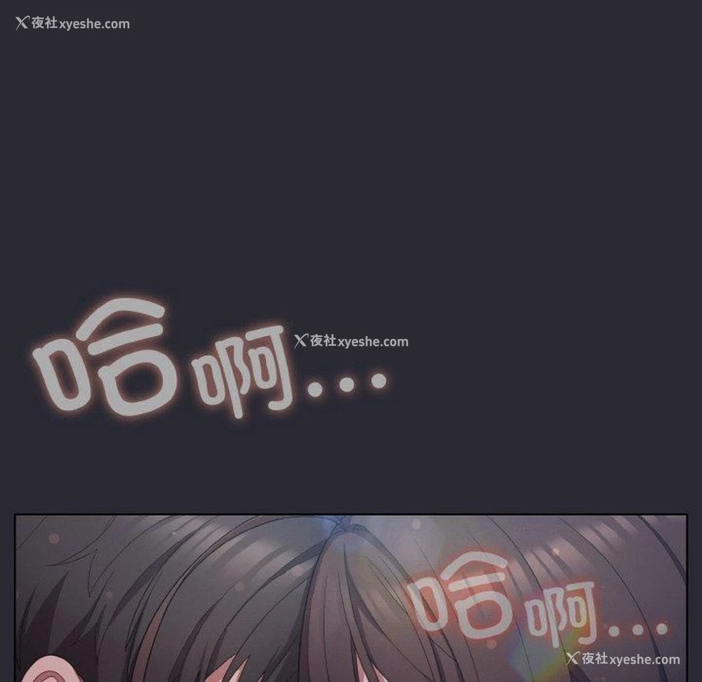 101P - 喵来的恋爱