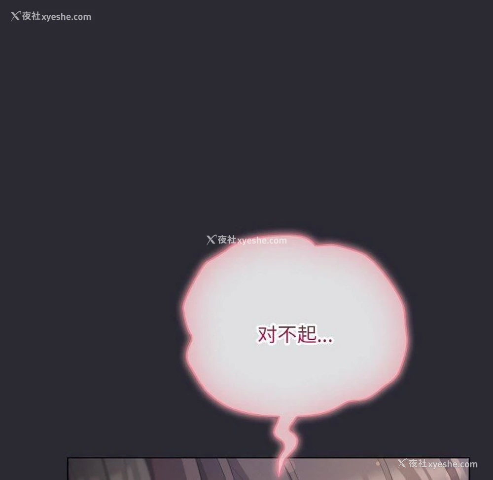 106P - 喵来的恋爱