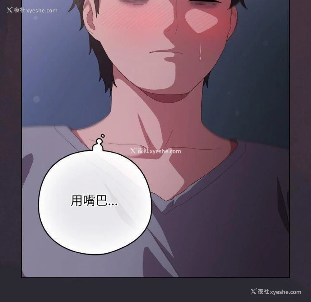 10P - 喵来的恋爱