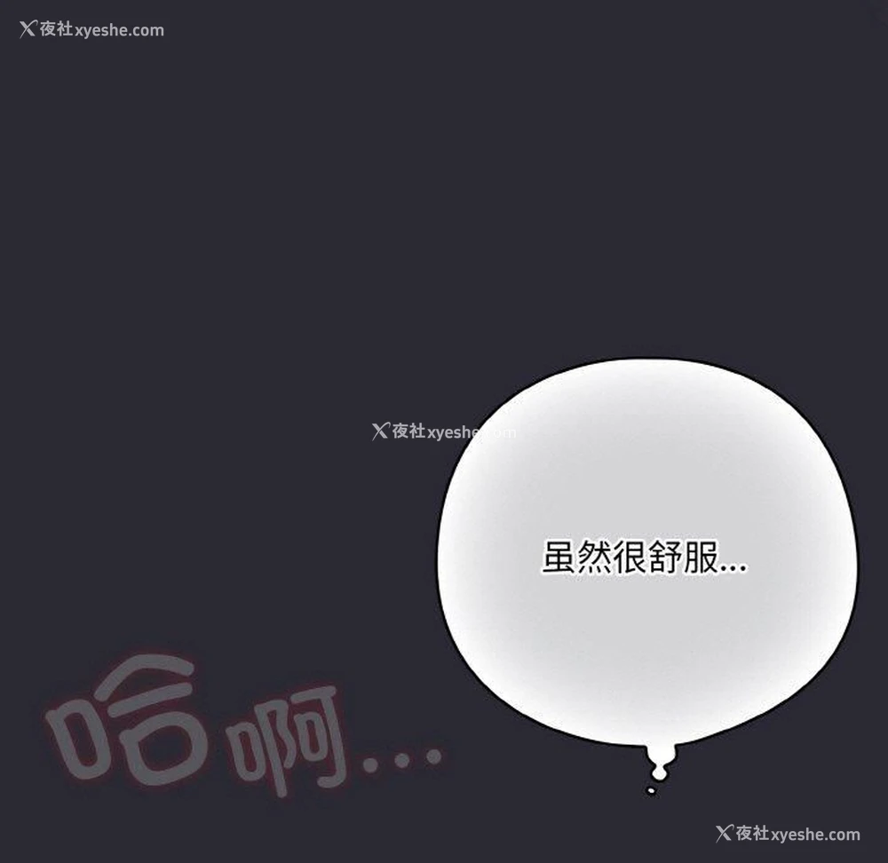 11P - 喵来的恋爱