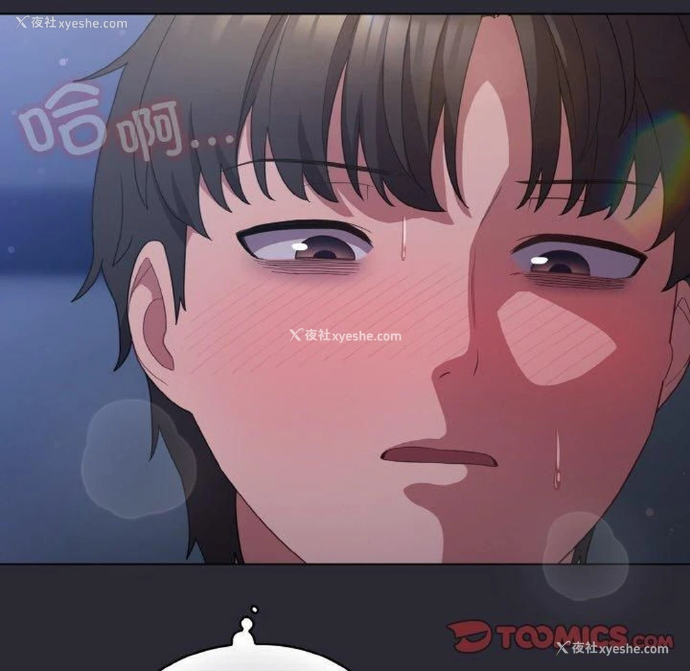 12P - 喵来的恋爱