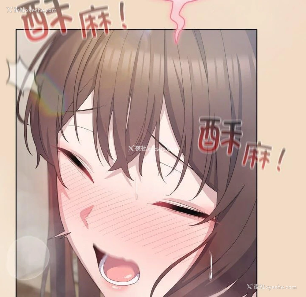 133P - 喵来的恋爱