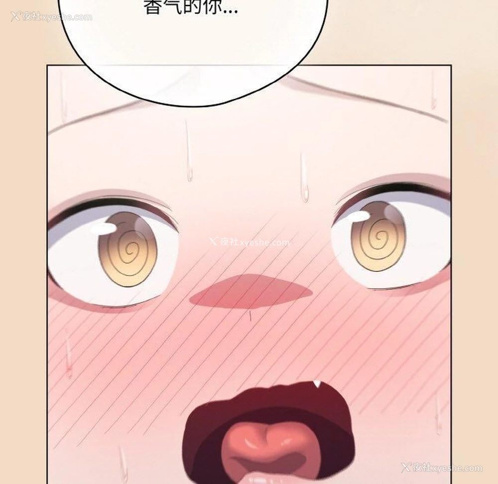 147P - 喵来的恋爱