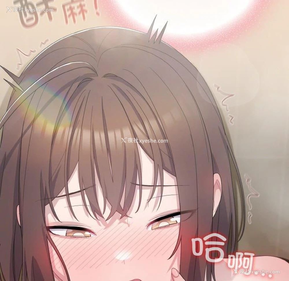 171P - 喵来的恋爱