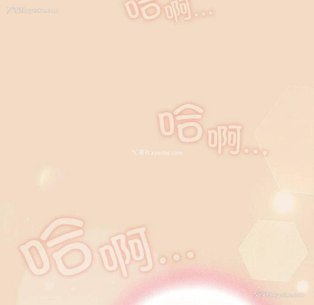 178P - 喵来的恋爱