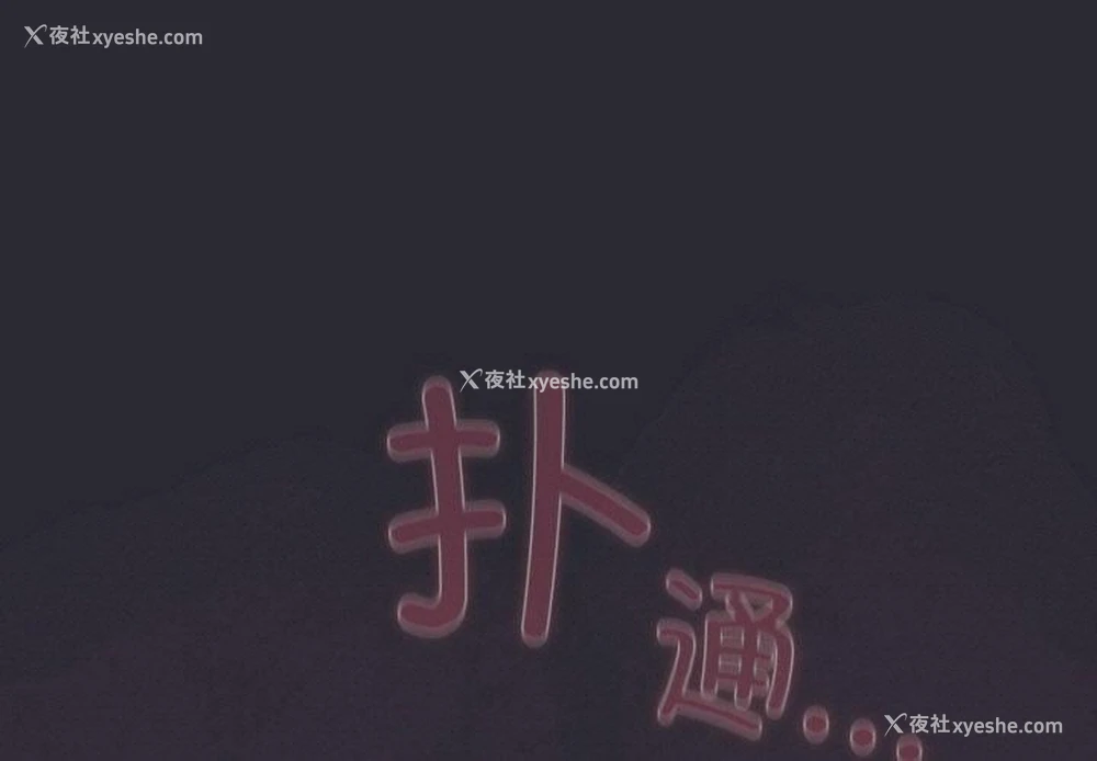 1P - 喵来的恋爱