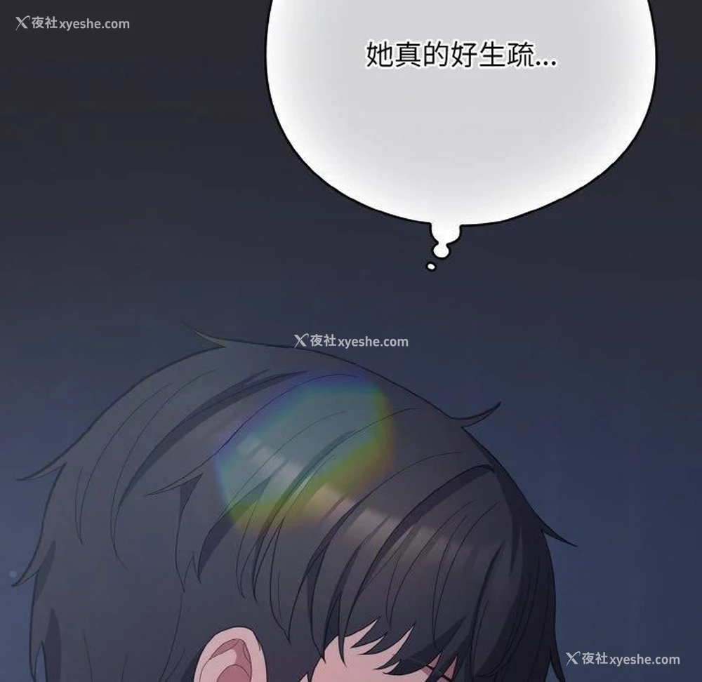 24P - 喵来的恋爱