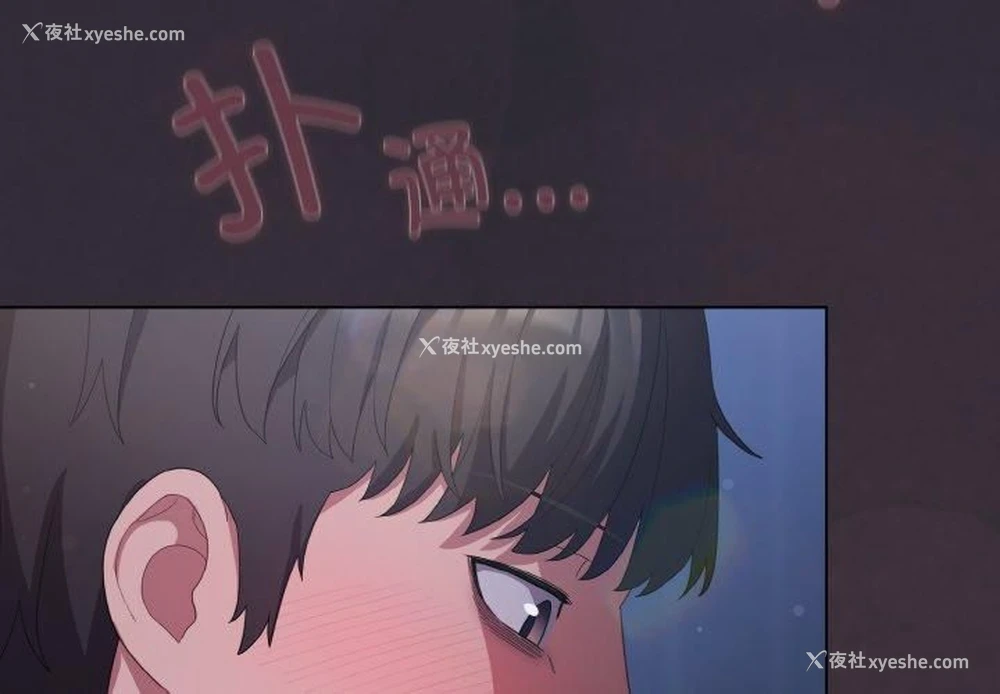 2P - 喵来的恋爱